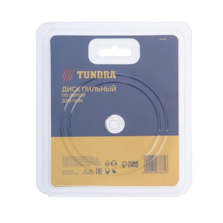 Disk for Ushm tundra, for quick and smooth wood processing, 115 x 22 mm, 3 teeth-5