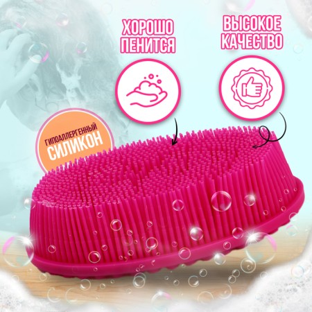 Baby silicone washcloth for swimming babies, pink color-1