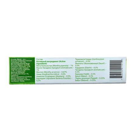 Ayurvedic dental paste di TU Dai Car Green, 100 g.-3