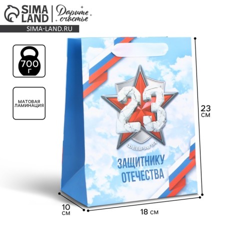 Package Gift Laminated Vertical, Packaging, “Peace Sky”, MS 18 x 23 x 10 cm