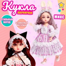 The doll is a hinge “Magic outfit. Megan 