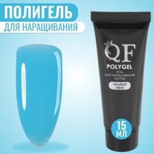 Polygel for increasing, 3 phase, 15 ml, LED/UV, Color of Neo-Blue