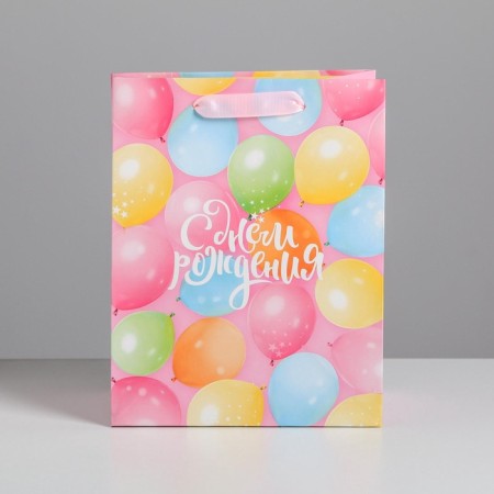 Package Gift Laminated Vertical, packaging, “Happy Birthday!”, MS 18 x 23 x 10 cm-2