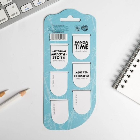 Magnetic bookmarks on the Yours Pandastis substrate, 6 pcs-1