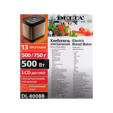 Delta Lux DL-8008V, 500 W, 13 programs, accelerated pastries, timer, golden-6