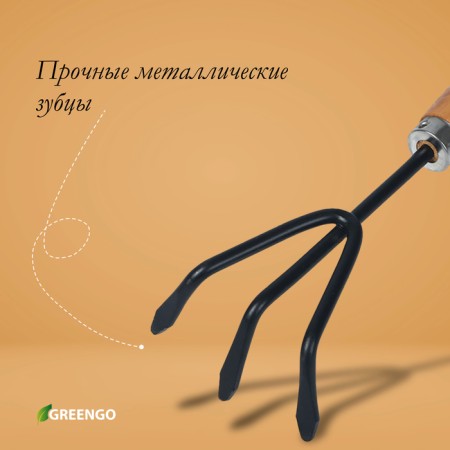 Looser, length 25 cm, wooden handle, Greengo-3