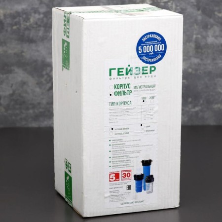 System for filtering water trunk "Geyser-jambo"-4