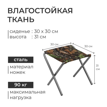 Набор мебели: стол, 4 стула, цвет зелёный с дубовыми листьями-3