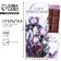 Postcard with a place for chocolate "The most beautiful"