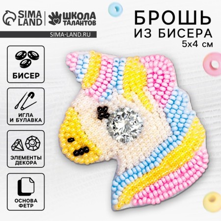 Beadwork. Brooch "Fairytale Unicorn", a set for creativity