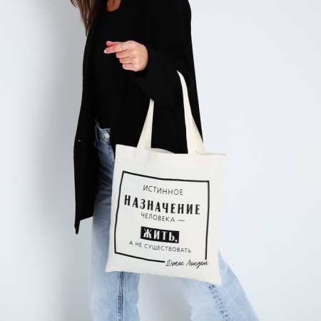 A shoper bag live, and not exist without lightning, without lining, beige color-6