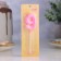Candle in the cake on the skewer "Fine", the number "9", 5 cm, pink