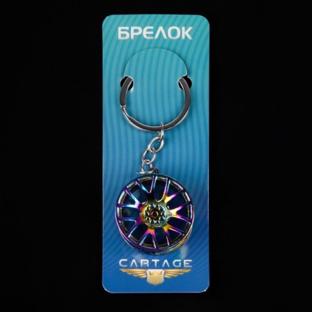 Брелок для ключей Cartage, колесо, металл, перламутровый-3