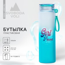 Water bottle 