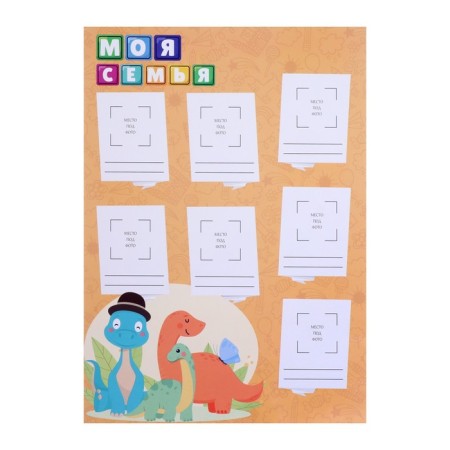 Portfolio Portfolio folder 10l, internal block (title sheet, content, 9 sections) Calligrata-3