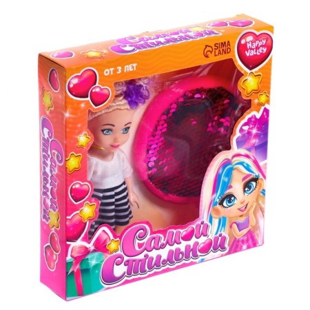 Gift set "The most stylish", a doll with a wallet-2