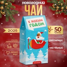 Чай "Самолет", 50 г