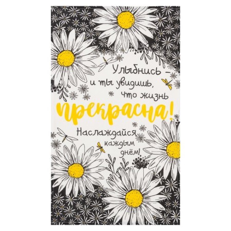 Kitchen towel "Chamomile" 35x60 cm-1