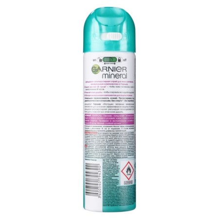 Antiperspirant Garnier Mineral "Active Control", Aerosol, 150 ml-1