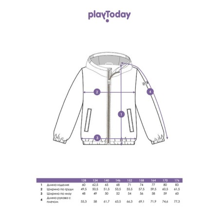 Windbow Park for a boy PlayTode, height 164 cm-12