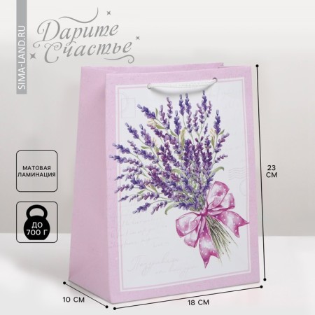 Gift laminated vertical, packaging, “bouquet”, MS 18 x 23 x 8 cm
