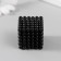 Antistress Magnet "Neokub" 216 balls d = 0.5 cm (black)