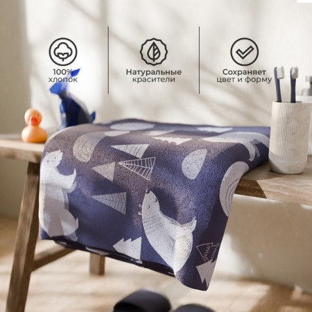 Terry Ethels "Bears", 70x130 cm, 100% cotton, 420g/m2-1