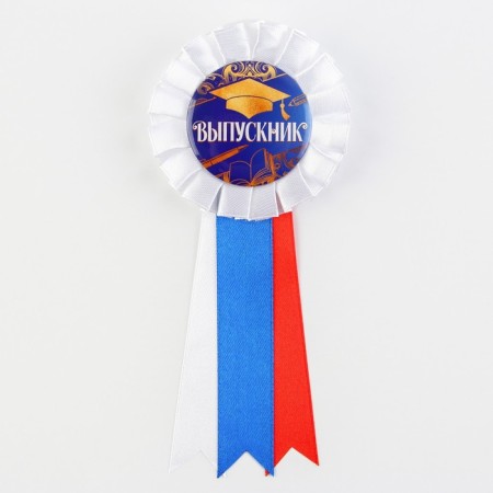 Icon - Order for graduation "graduate", d = 6.7 cm-2