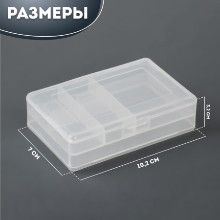 Organizer for storage, with a lid, bilateral, 10.2 × 7 × 3.2 cm, white color-1