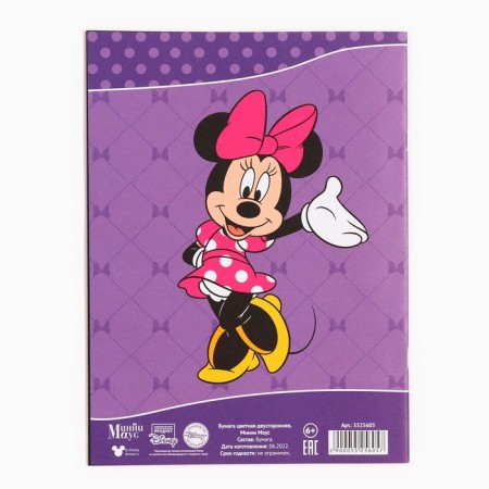 Color paper, A4, 16 sheets, 16 colors, non -stated, bilateral, on paper, 48 g/m², Minnie Mouse-4