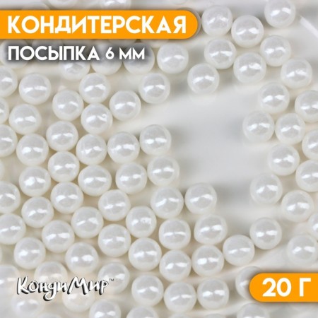 Confectionery Sprinking "Air Sephir", 6 mm, 20 g