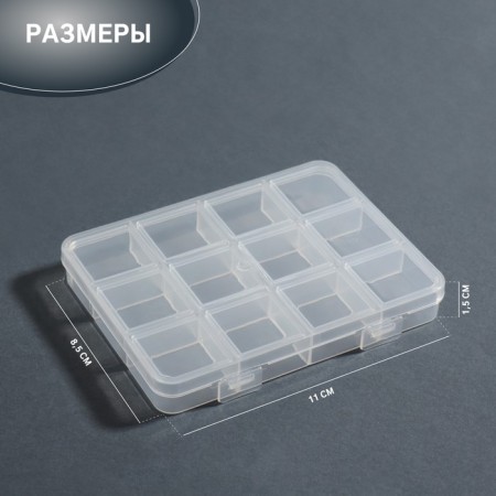 Organizer for decor, 12 sections, size 11 × 8.5 × 1.5 cm, transparent color-1