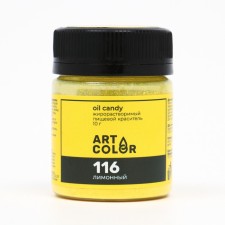 Dry dye Art Color Oil Candy Fatial -soluble, lemon, 10 g
