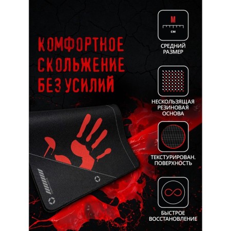 Mouse mat A4Tech Bloody BP-50M Middle Black/Figure 350x280x3mm-1