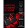 Mouse mat A4Tech Bloody BP-50M Middle Black/Figure 350x280x3mm