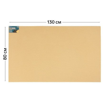 Rug EVA Universal Grand Caratt, honeycombs 130 x 80 cm, beige