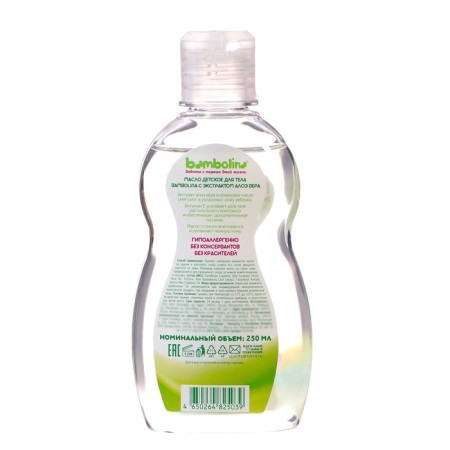 Body oil Bambolina with aloe vera extract, 250 ml-1