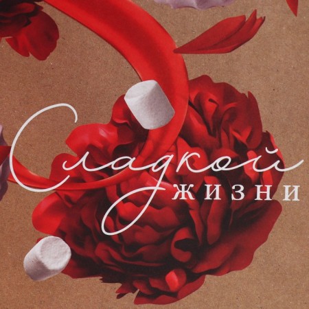 Package Gift Crafts Vertical, packaging, “Bright Spring”, L 40 x 31 x 11.5 cm-3