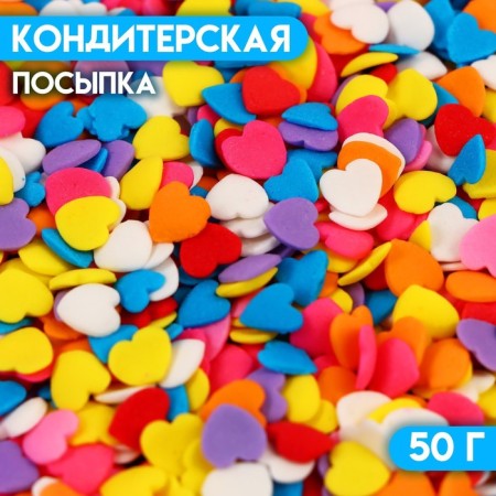 Confectionery Sprinking "Confetti Heart", 50 g