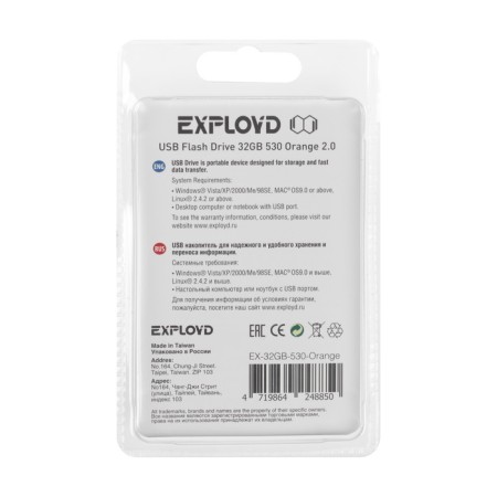 Flashka Exployd 530, 32 GB, USB2.0, Thu up to 15 MB/s, PLO up to 8 MB/s, Orange-5