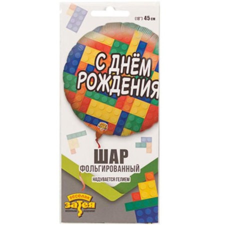 Foil ball 18 "Happy Birthday", designer-1