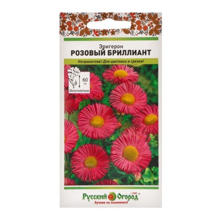 Erigeron flowers pink diamond (0.05g)