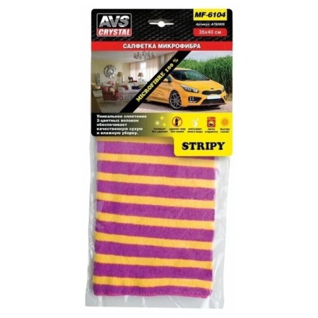 Microfiber napkin AVS MF-6104, 2 color, high density, 35 x 40 cm-3