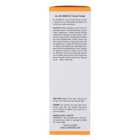 Facial cream Cos de Baha E Vitamin E Facial Cream, 120 ml-2