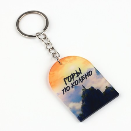 Key keychain "Mountains Knee", 9 x 3.5 cm-1