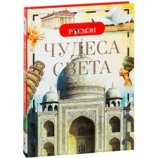 Children's Encyclopedia 