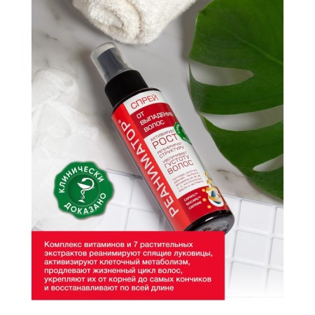 Spray resuscitator Horse force strengthening from falling out and for hair growth, 100 ml-1