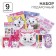 Gift set of first grader, 9 items, cats aristocrats