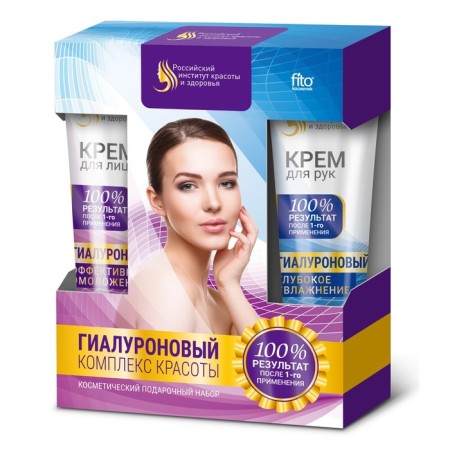 Set "Hyaluronic Beauty": Facial Cream, 45 ml + hand cream, 45 ml-4