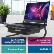 BRAUBERG office equipment stand, 1 detachment, 460x300x145 mm, metal base, black, 512667
